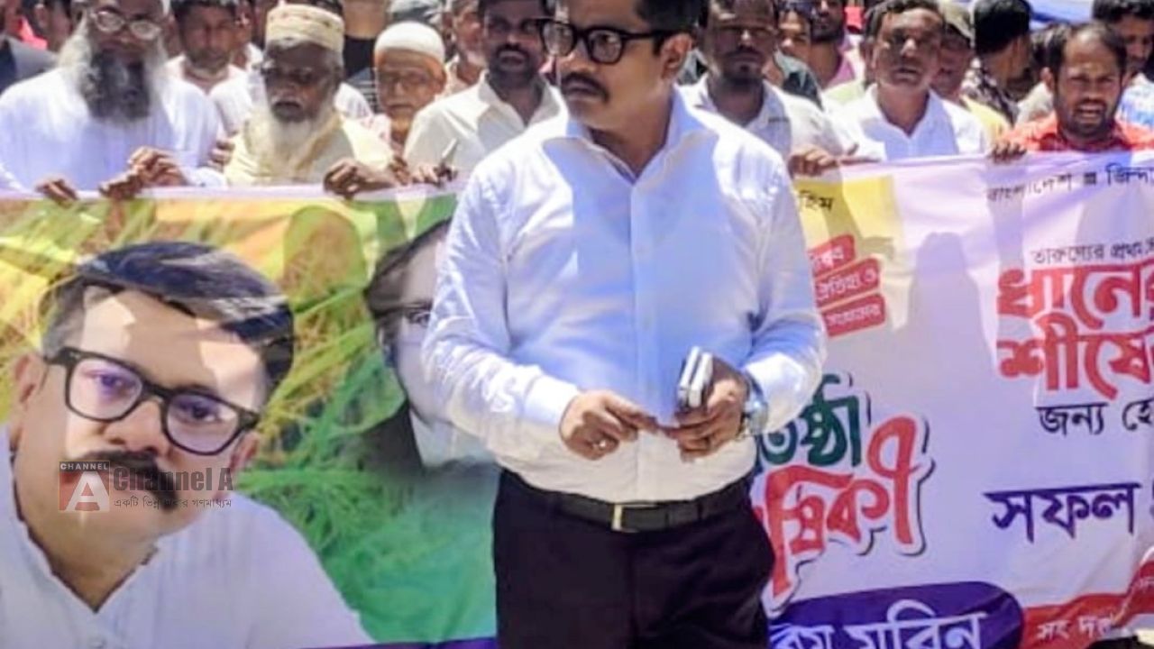 কিশোরগঞ্জে বিএনপির ৪৭তম প্রতিষ্ঠাবার্ষিকী পালিত, নেতৃত্বে এডভোকেট মুবিন