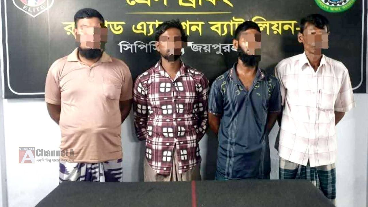 নওগাঁয় র&zwnj;্যাবের অভিযানে কালো কষ্টিপাথরের বিষ্ণুমূর্তিসহ চারজন গ্রেফতার