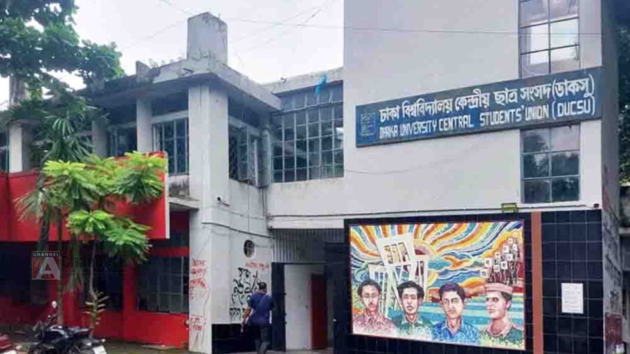 ডাকসু নির্বাচনে কোনো বাধা নেই