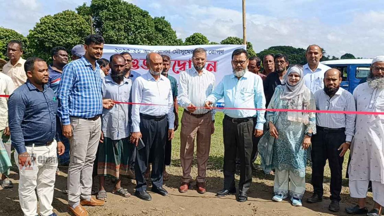 মোচিকে আখ রোপন উদ্বোধন অনুষ্ঠান