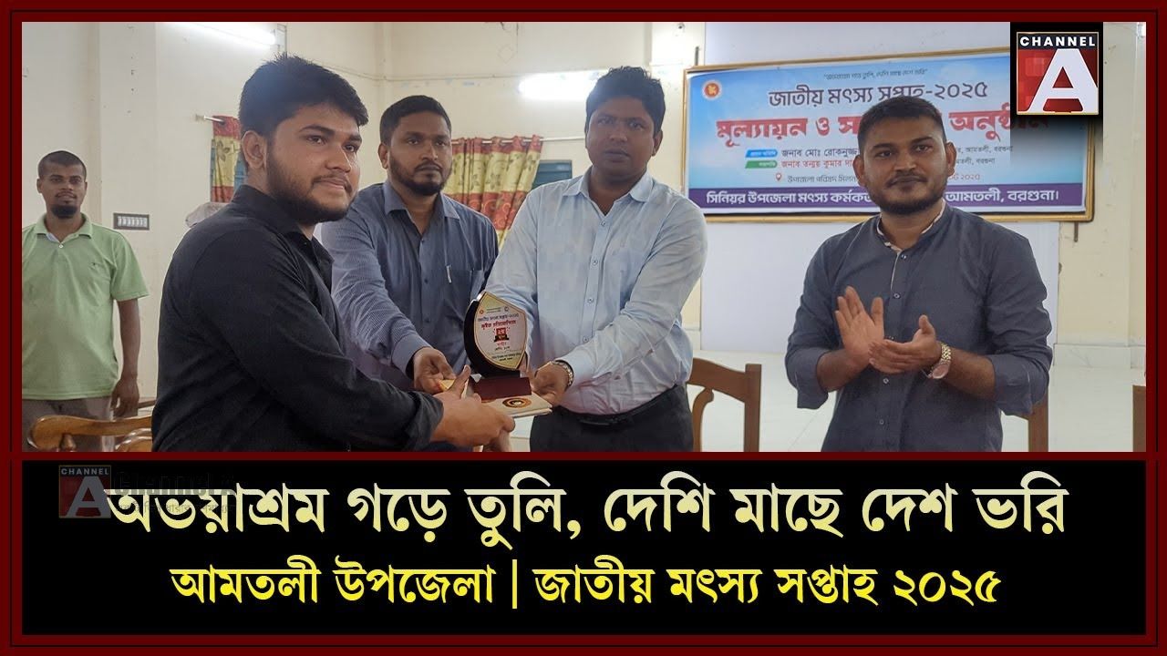featured Image