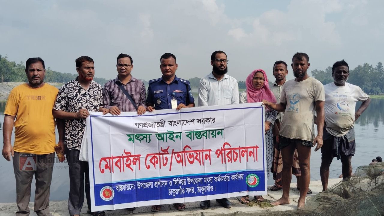 ঠাকুরগাঁওয়ে বিপুল পরিমাণ ঘুড়ি জাল জব্দ।