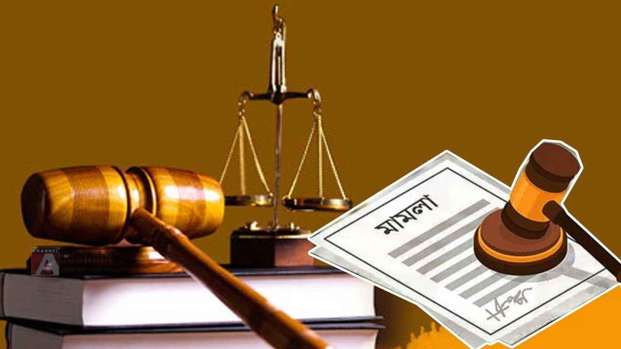 আমতলীতে মিথ্যা ঘটনা সাজিয়ে একাধিক মামলা দিয়ে হয়রানী অভিযোগ