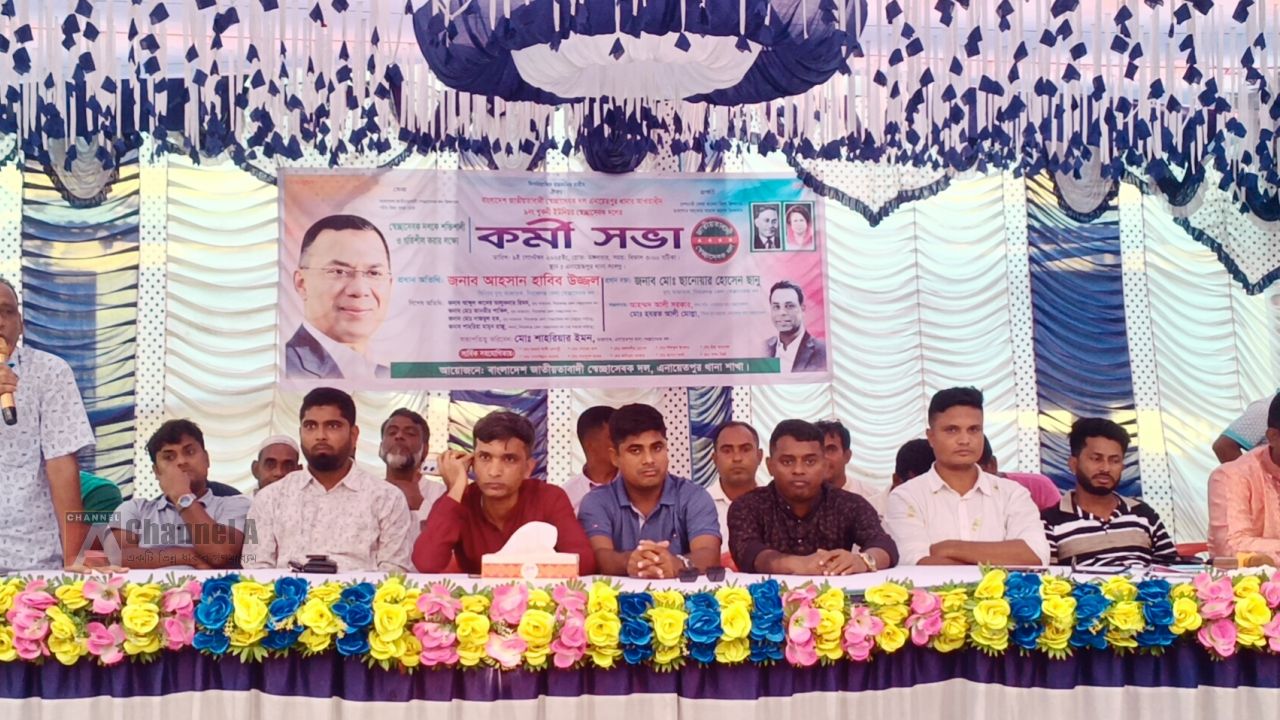 স্বেচ্ছাসেবক দল: বিএনপিতে ত্যাগীদেরই মূল্যায়ন হবে