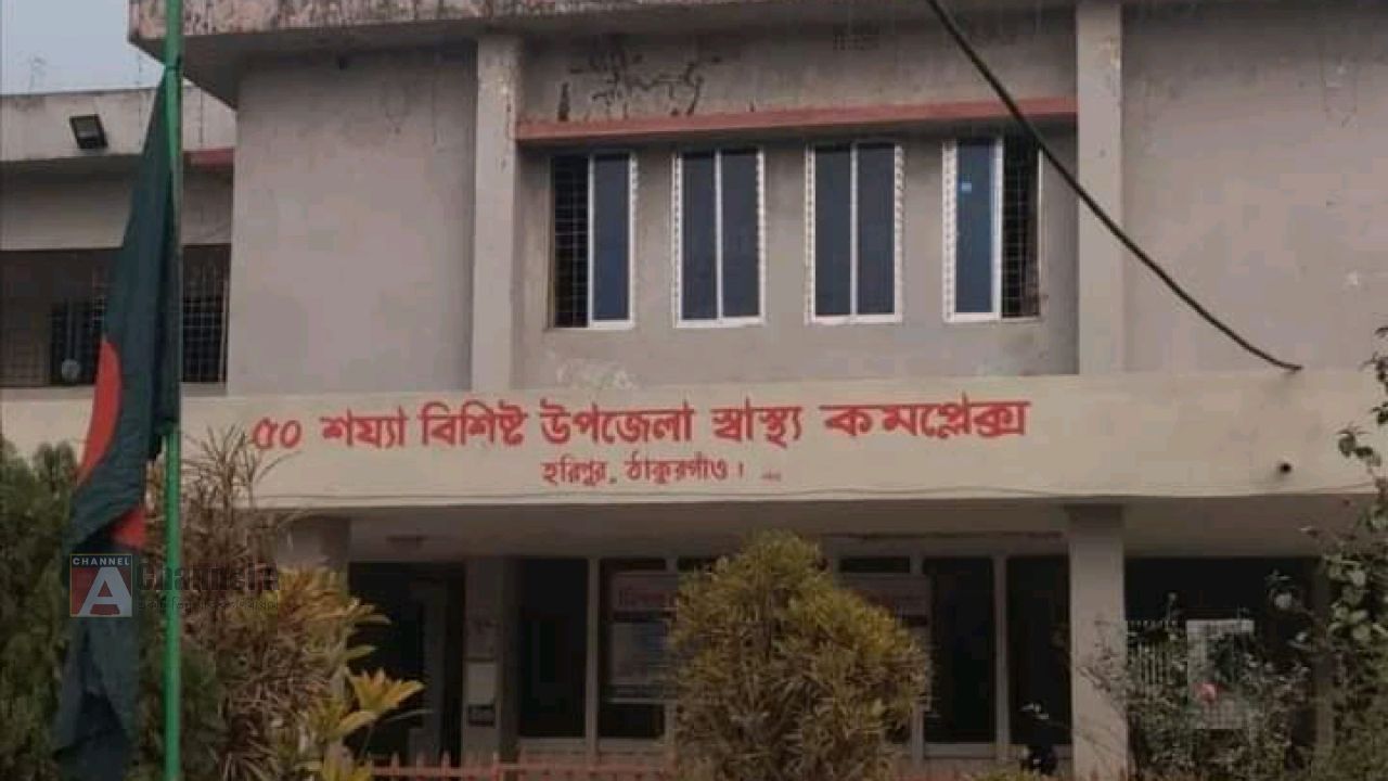 ঠাকুরগাঁওয়ে হরিপুরে বিষাক্ত সাপের কামড়ে ১ জনের মৃ'ত্যু