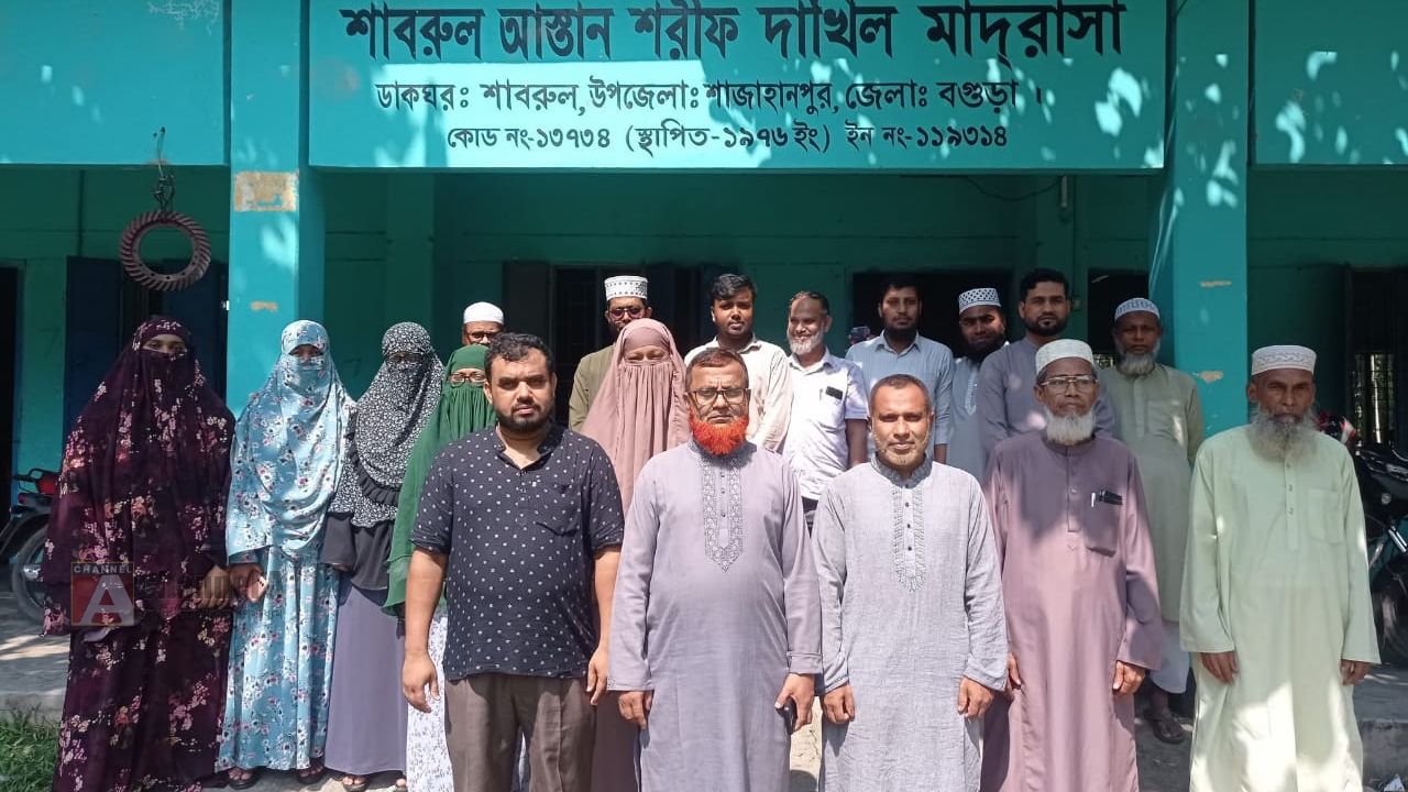 তিন দফা দাবিতে শাজাহানপুরে সব শিক্ষা প্রতিষ্ঠানে একযোগে কর্মবিরতি