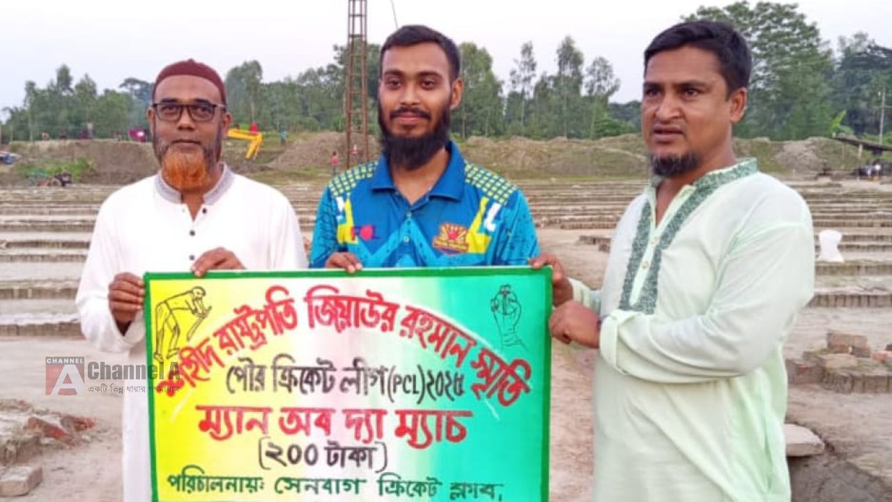 পিসিএল ২০২৫: টানা হার শেষে ইয়াং ফাইটার্সের দুর্দান্ত জয়!