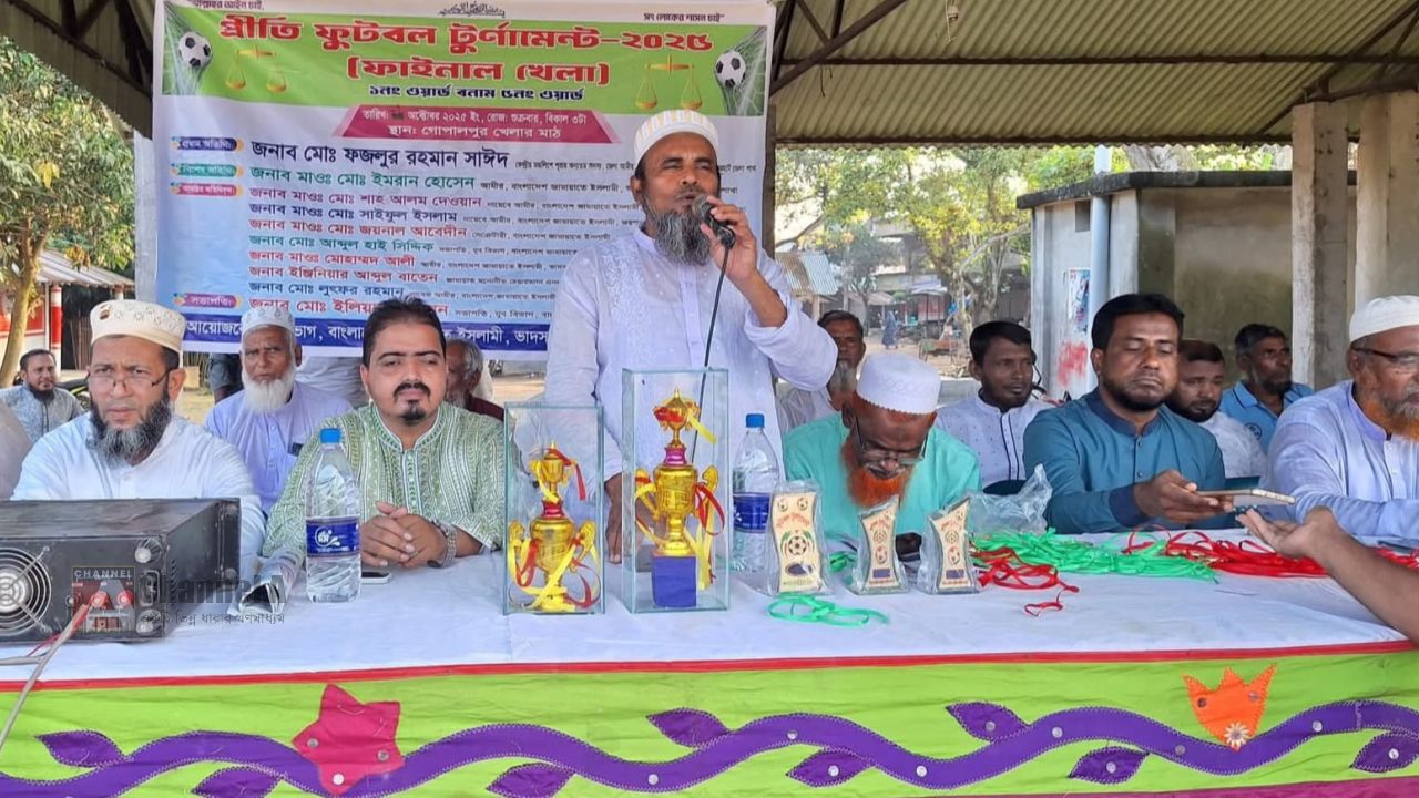 ফজলুর রহমান সাঈদের উপস্থিতিতে ভাদসা ইউনিয়নে অনুষ্ঠিত রোমাঞ্চকর ফুটবল টুর্নামেন্ট,চ্যাম্পিয়ন