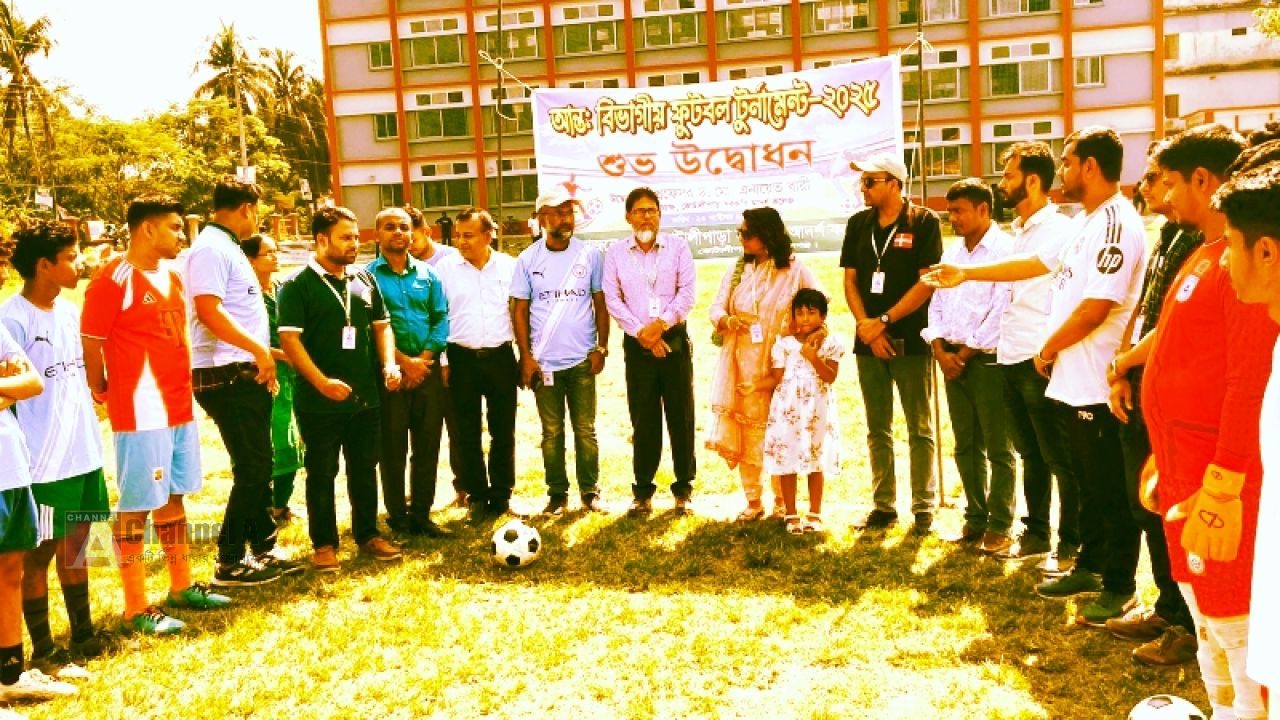 কোটালীপাড়া সরকারি আদর্শ কলেজে আন্তঃবিভাগ ফুটবল প্রতিযোগিতা 