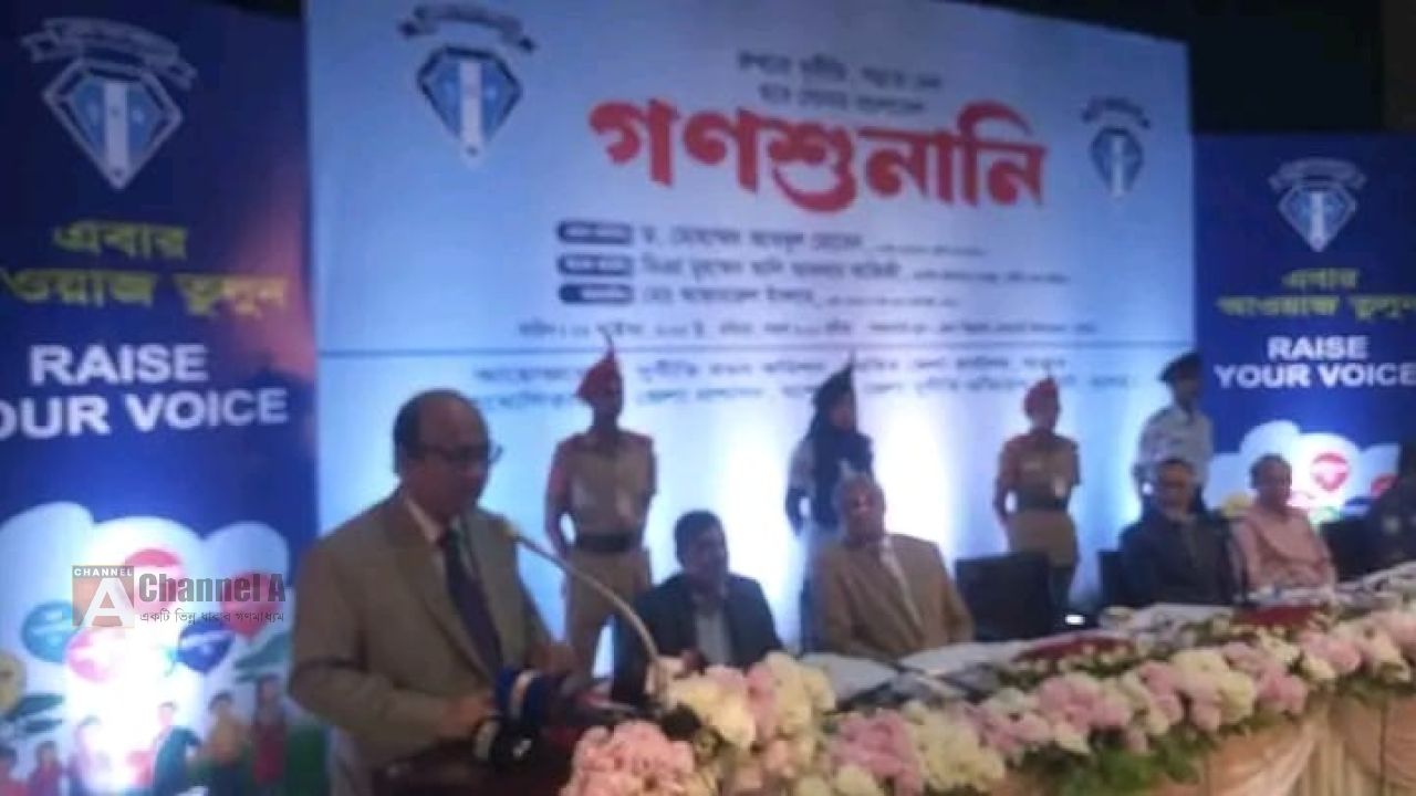 যশোরে দুর্নীতি দমন কমিশন (দুদক) আয়োজিত দিনব্যাপী গণশুনানি অনুষ্ঠিত