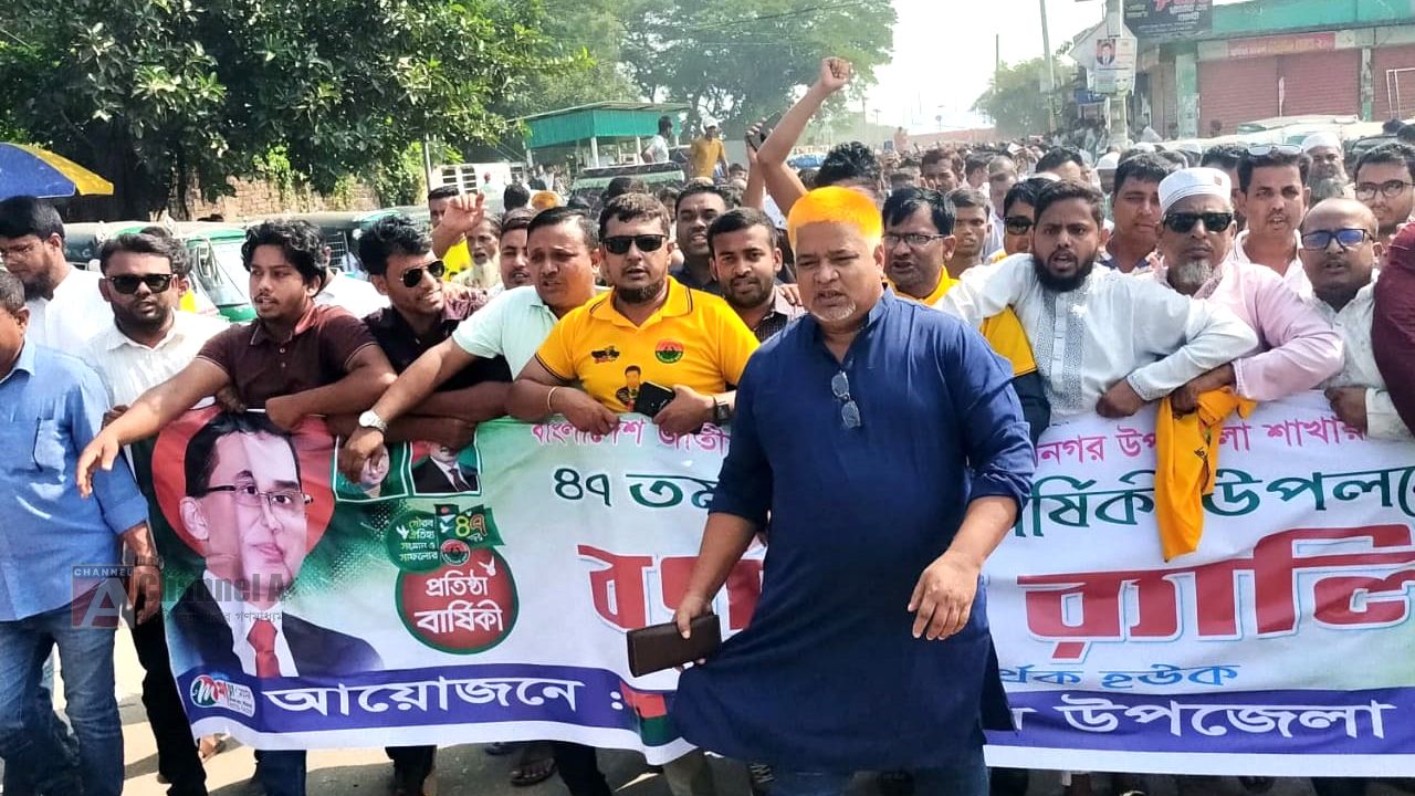 নাসিরনগরে যুবদলের ৪৭তম প্রতিষ্ঠাবার্ষিকী উদযাপন