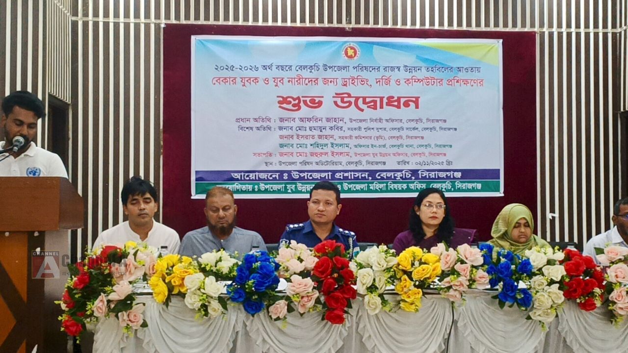 বেলকুচিতে বেকার যুবক ও নারীদের দক্ষতা উন্নয়নে প্রশিক্ষণ কার্যক্রমের শুভ উদ্বোধন