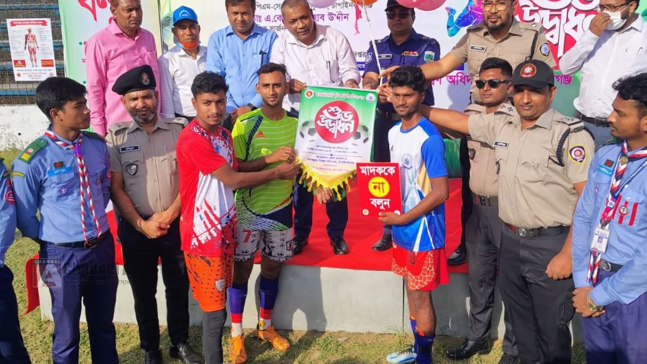 চাঁপাইনবাবগঞ্জে মাদকবিরোধী ফুটবল টুর্নামেন্ট উদ্বোধন 
