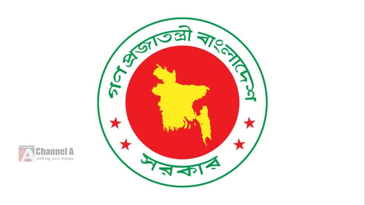 সরকারি ক্যালেন্ডারে যুক্ত হচ্ছে নতুন ছুটি