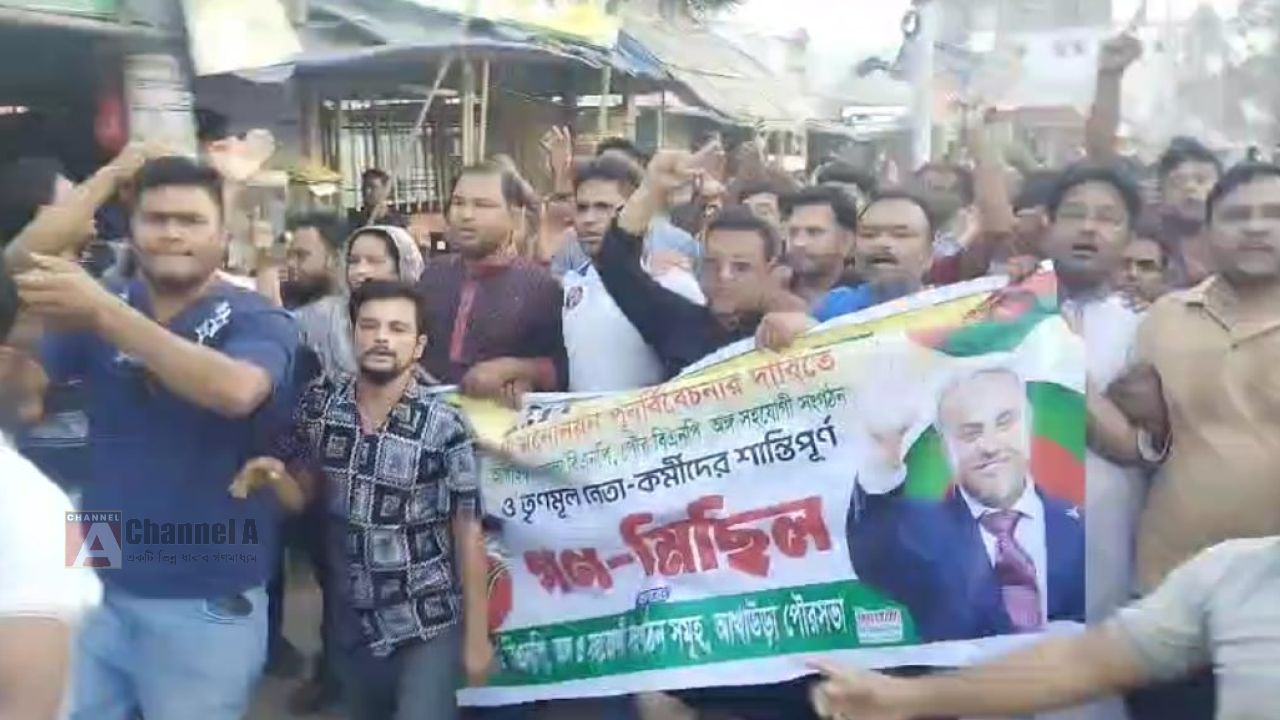 আখাউড়ায় আলহাজ্ব কবীর আহমেদ ভূইয়াকে মনোনয়ন বঞ্চিত করার প্রতিবাদে বিএনপির বিক্ষোভ সমাবেশ