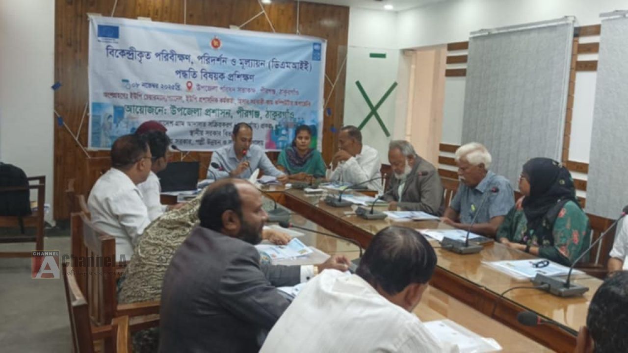 পীরগঞ্জে গ্রাম আদালত বিষয়ে প্রশিক্ষণ অনুষ্ঠিত