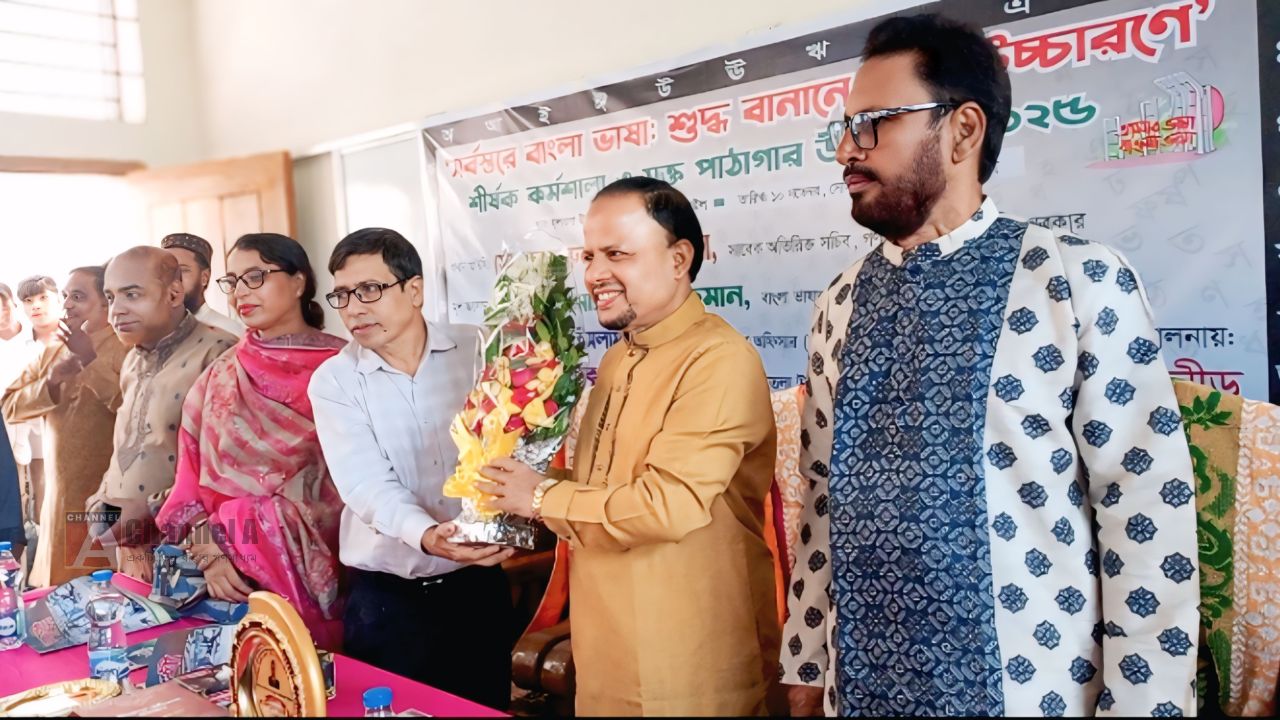 কালিহাতীতে বাংলা ভাষা বিষয়ক কর্মশালা ও মুক্ত পাঠাগার উদ্বোধন