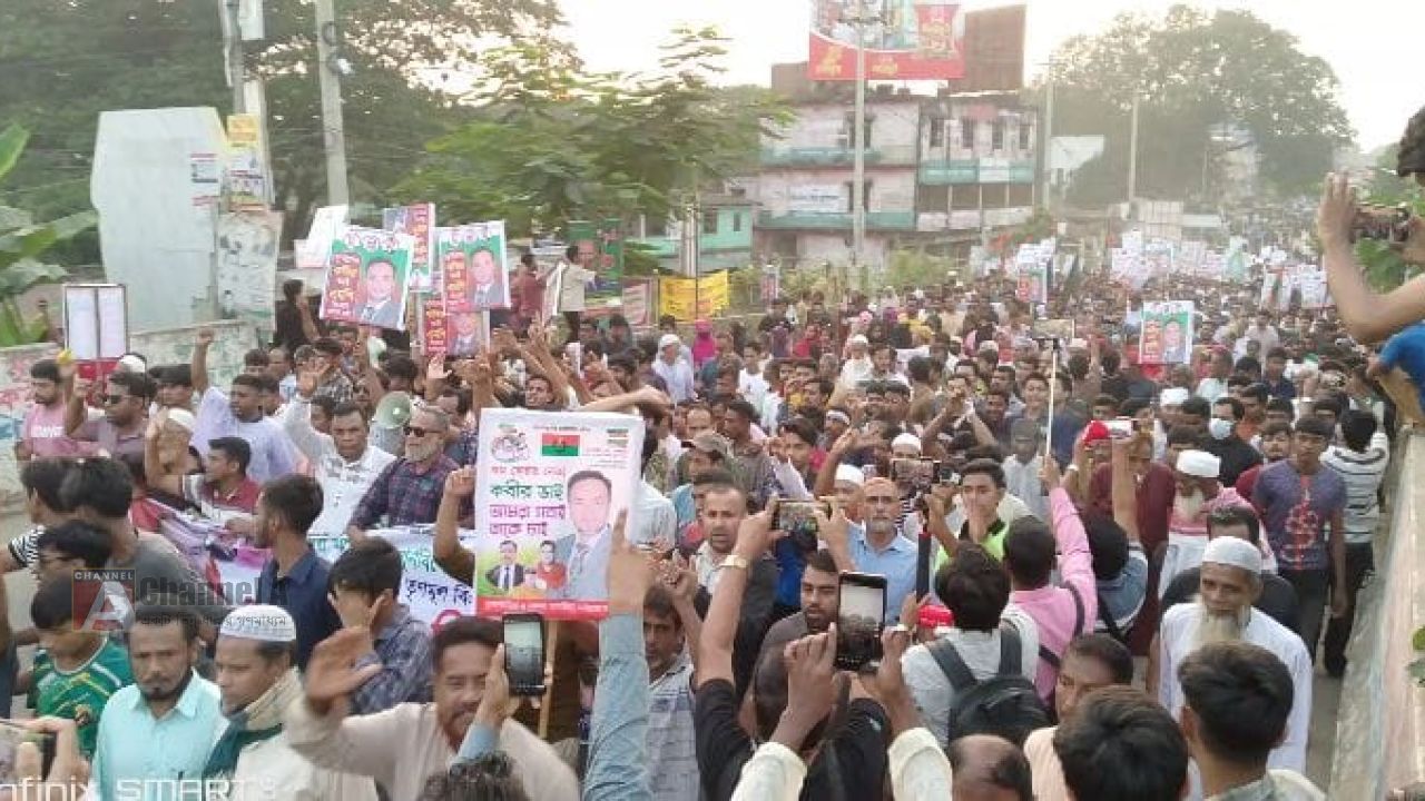 ব্রাহ্মণবাড়িয়া-৪, কসবা-আখাউড়ায় মনোনয়ন পুনঃবিবেচনার দাবিতে বিক্ষোভ মিছিল করছে বঞ্চিত প্রার্থীর কর্মী-সমর্থকরা
