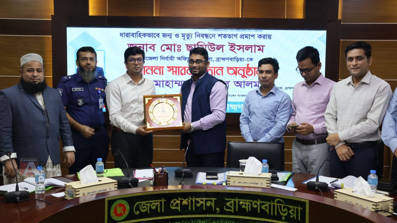 জন্ম-মৃত্যু নিবন্ধনে শতভাগ সফলতায় শ্রেষ্ঠ ইউএনও ও পৌর প্রশাসক মো. ছামিউল ইসলাম