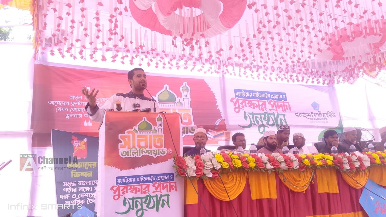 কসবায় ক্যারিয়ার গাইডলাইন ও পুরস্কার বিতরণে সিবগাতুল্লাহ: ‘অন্যায়-দুর্নীতির বিরুদ্ধে ছাত্ররাই হবে অগ্রণী