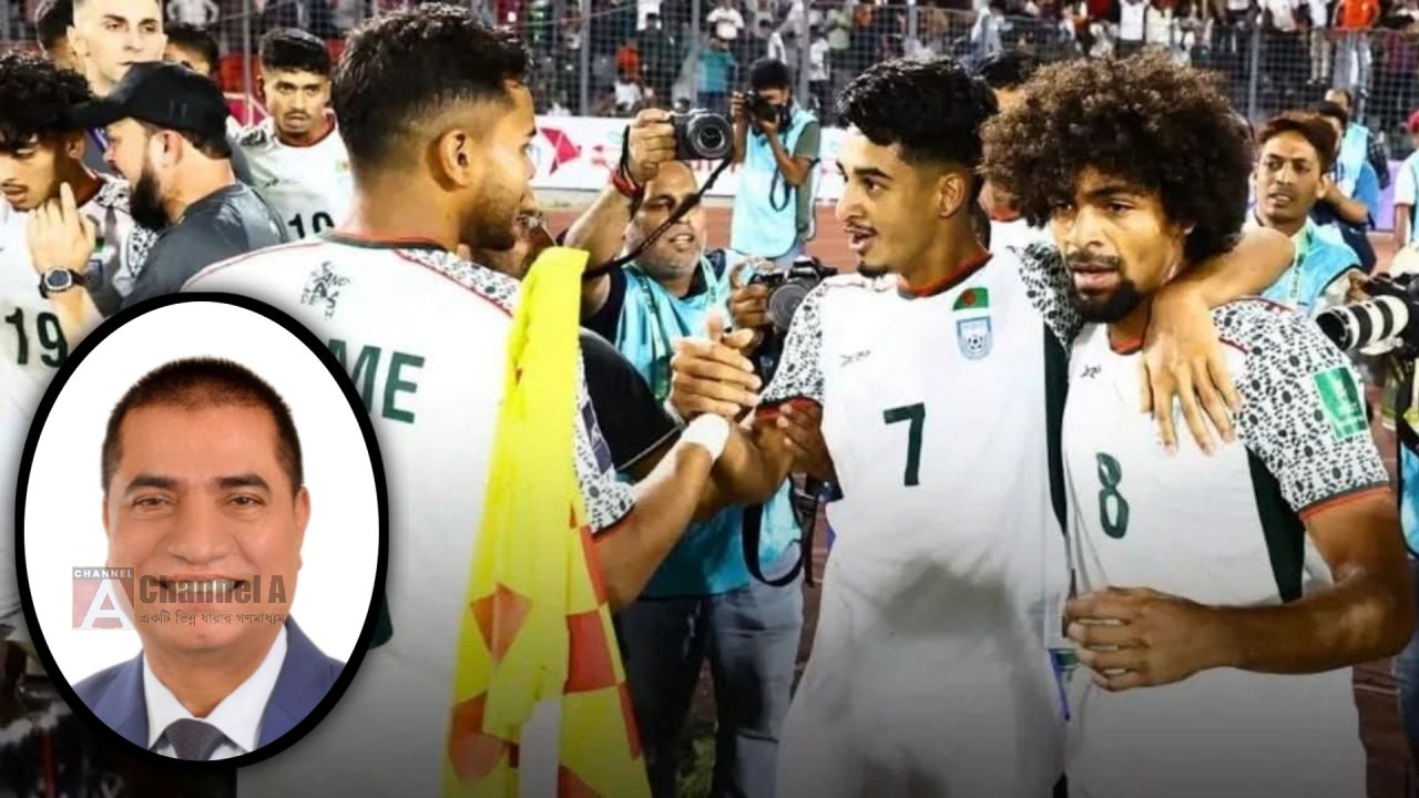 ভারত ম্যাচে বাংলাদেশে'র জয়ে হামজা ও সোমিত দের অভিনন্দন জানালেন এনামুল হক এনাম 