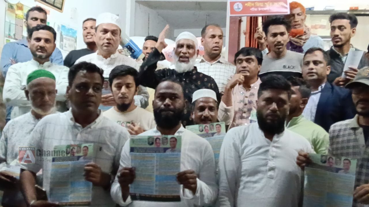 পটিয়ায় শহীদ জিয়া স্মৃতি সংসদ জঙ্গলখাইন ইউনিয়ন শাখার উদ্যোগে লিফলেট বিতরণ