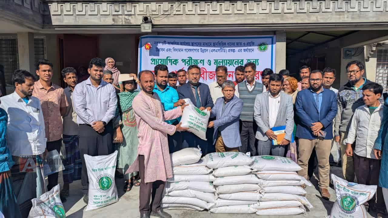 নেত্রকোনার পূর্বধলায় এলএসটিডি প্রকল্পে  কৃষকদের মাঝে বীজধান ও সংরক্ষণ ড্রাম বিতরণ