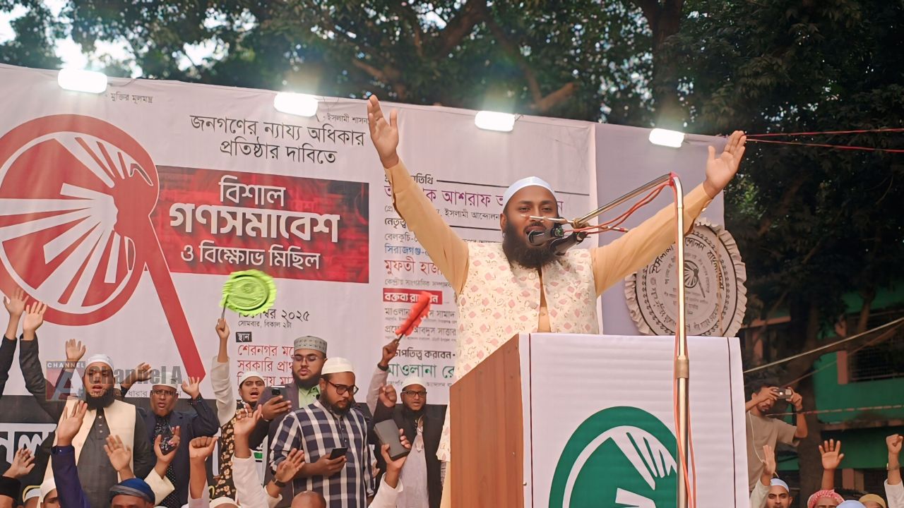 বেলকুচিতে জনগণের ন্যায্য অধিকার প্রতিষ্ঠার দাবিতে শেরনগরে বিশাল গণসমাবেশ ও বিক্ষোভ মিছিল অনুষ্ঠিত