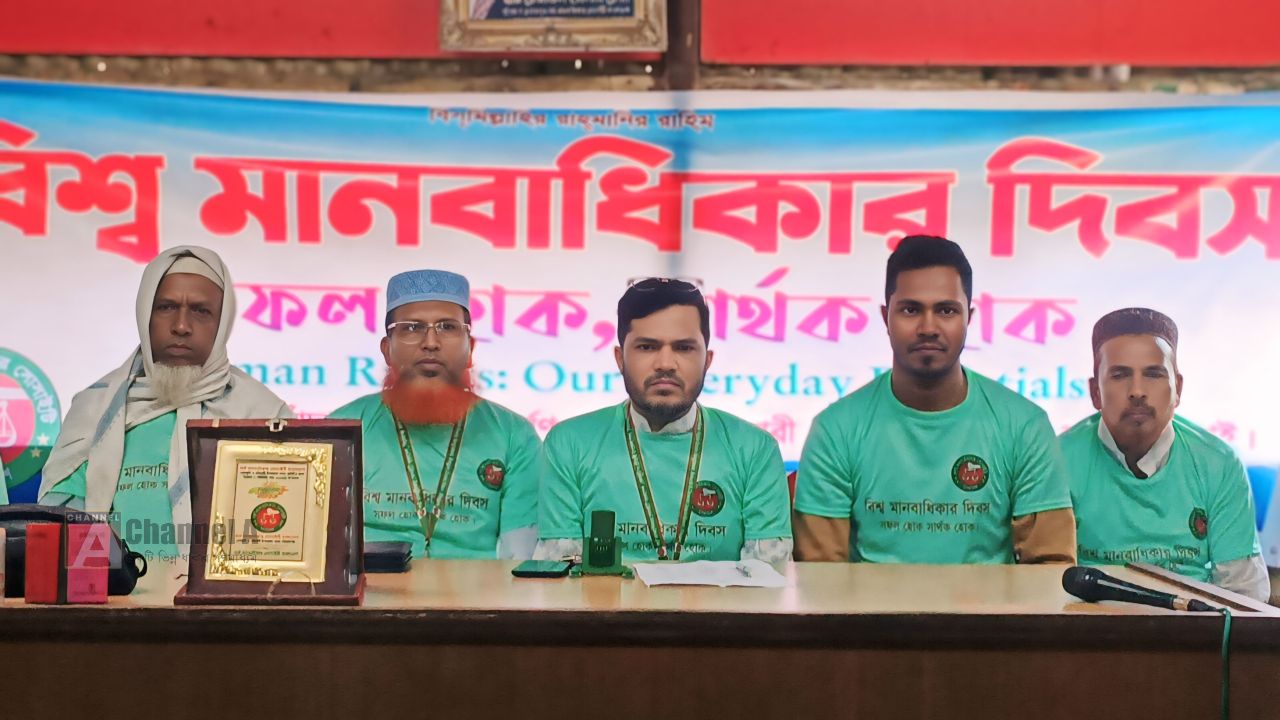 বেলকুচিতে ১০ ডিসেম্বর বিশ্ব মানবাধিকার দিবস উপলক্ষে র‍্যালি ও আলোচনা সভা অনুষ্ঠিত।