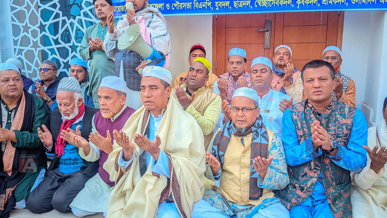পটিয়া'য় দোয়া ও শোকরানা মাহফিল পটিয়া উপজেলা মডেল মসজিদের অনুষ্ঠিত হয়েছে