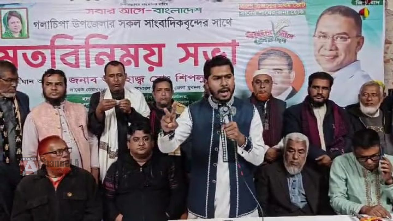 'বিএনপি ব্যতিত  কোন রাজনৈতিক দল ক্ষমতায় এসে দেশকে চালাতে পারবে না' - নুরুল হক নুর 