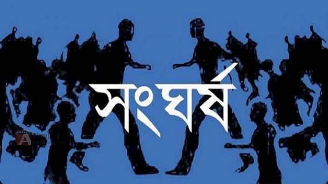 নাসিরনগরে দুই পক্ষের ভয়াবহ সংঘর্ষ, পুলিশসহ শতাধিক আহত, নিয়ন্ত্রণে নামলো সেনাবাহিনী 