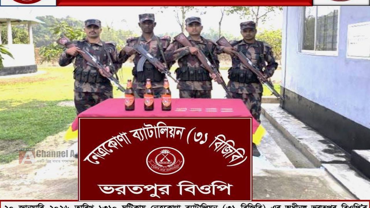 নেত্রকোনা দুর্গাপুরে ভারতীয় মদ ও নেশার ট্যাবলেট উদ্ধার