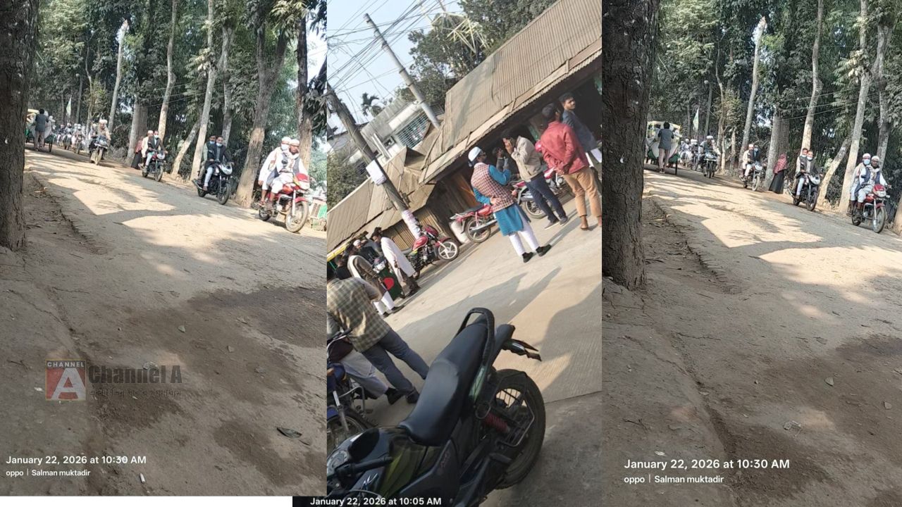 নেত্রকোনা দুর্গাপুর নির্বাচনী আচরণবিধি লঙ্ঘনের অভিযোগে গোলাম রব্বানীর পক্ষে মোটরসাইকেল বহর নিয়ে প্রচারণা