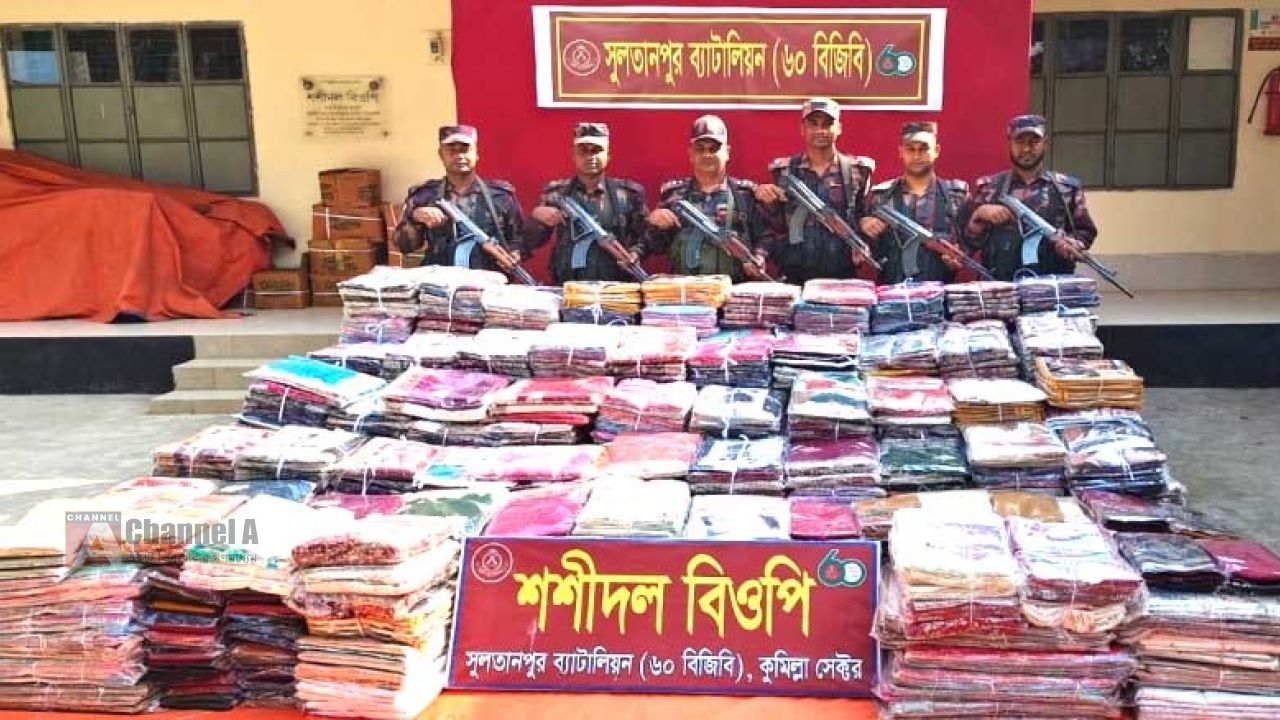 কসবায় প্রায় ১ কোটি টাকার ভারতীয় অবৈধ শাড়ি জব্দ