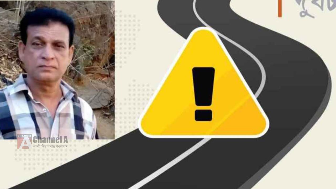 নড়াইলে বাসের ধাক্কায় মোটরসাইকেলের চালক নিহত