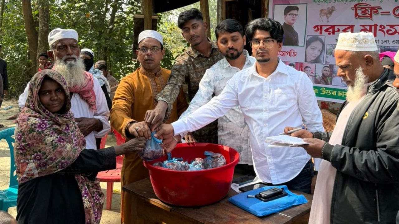 শবে বরাত উপলক্ষে চাকামইয়ায় অসহায়দের মাঝে বিনামূল্যে গরুর গোস্ত বিতরণ
