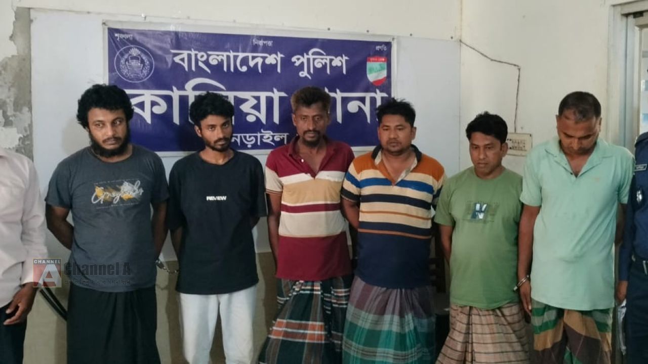 নড়াইলের কালিয়া থানা পুলিশের বিশেষ অভিযানে ৭ জন গ্রেফতার