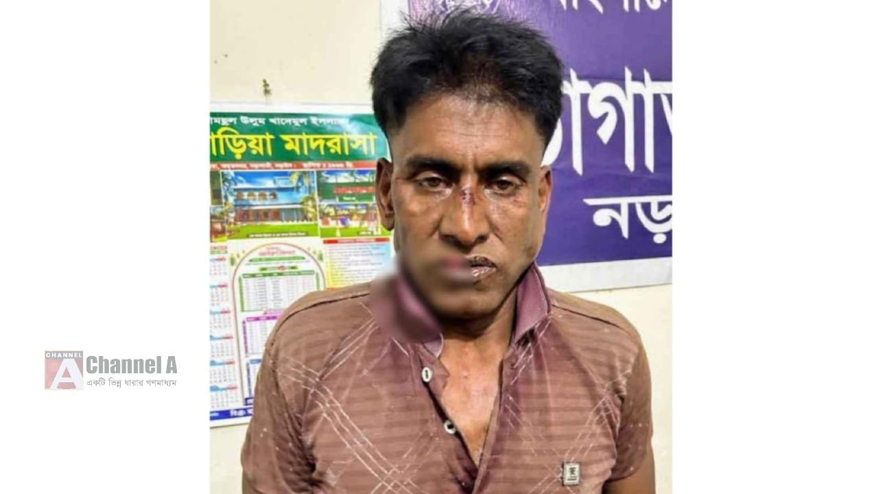 নড়াইলের নড়াগাতী থানা পুলিশের অভিযানে শিশু ধর্ষণ মামলার আসামি গ্রেফতার