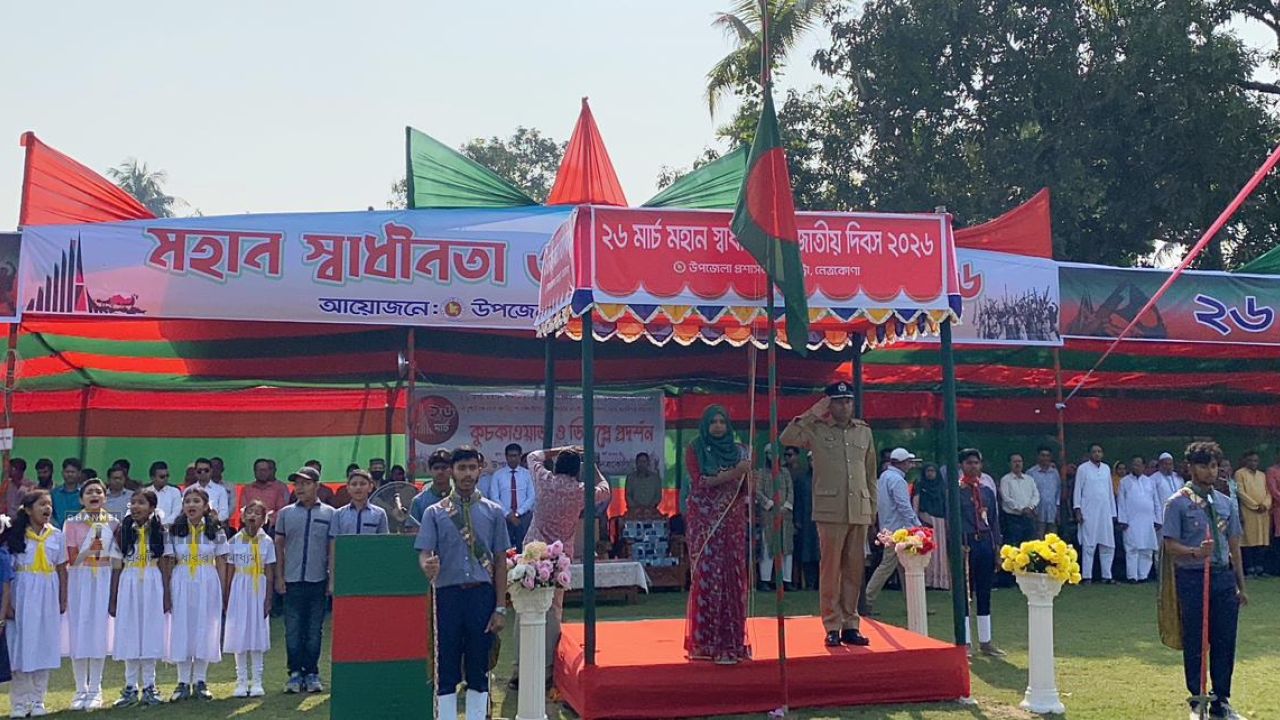 বারহাট্টায় মহান স্বাধীনতা ও জাতীয় দিবস পালিত 