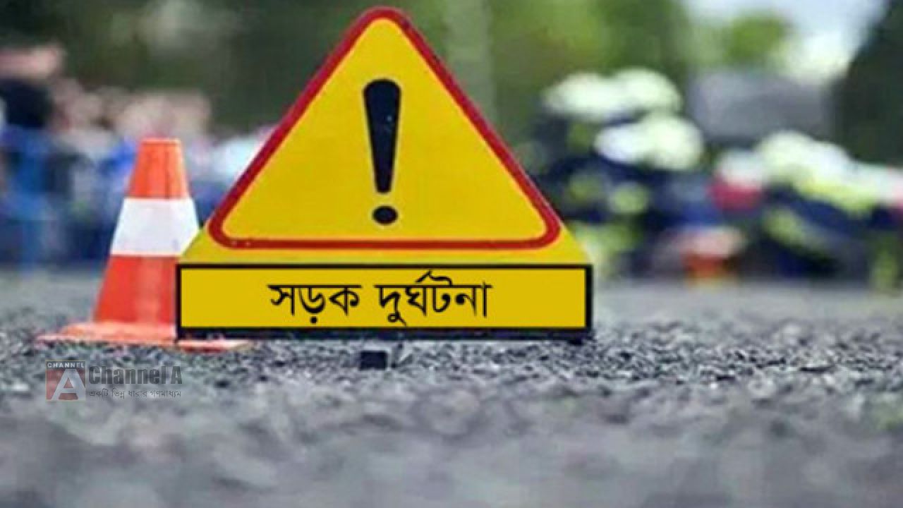 হরিপুরে মিনিবাসের সঙ্গে সংঘর্ষে স্কুল পরিচালক নিহত